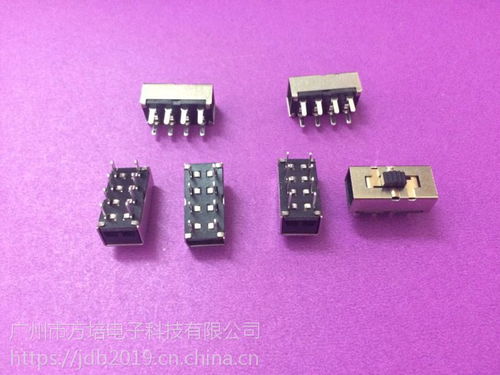 sk 223d28 sk 23d15拔動(dòng)開(kāi)關(guān) 拔動(dòng)開(kāi)關(guān)廠家