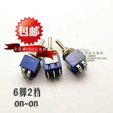 【撥動(dòng)開關(guān)6檔】最新最全撥動(dòng)開關(guān)6檔 產(chǎn)品參考信息